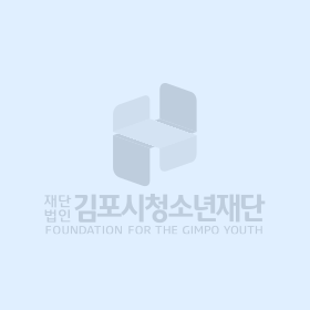 김포특수교육지원센터 4월 진로직업교육 장소 대관(개인결제창)